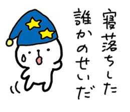 Blame Others sticker #3246353