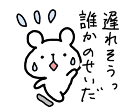 Blame Others sticker #3246360