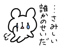 Blame Others sticker #3246363