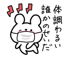 Blame Others sticker #3246364