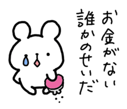 Blame Others sticker #3246372