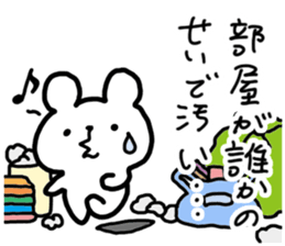 Blame Others sticker #3246376