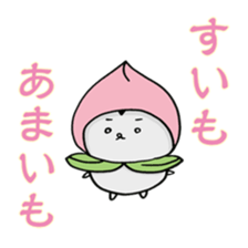 hamusama Vol.2 sticker #3246463