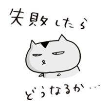 hamusama Vol.2 sticker #3246474