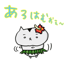 hamusama Vol.2 sticker #3246476