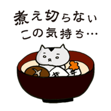 hamusama Vol.2 sticker #3246495