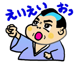 Chonmagedon sticker #3246542