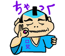 Chonmagedon sticker #3246555