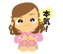 Mom sitting streight sticker #3246778