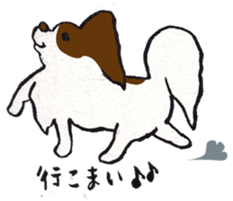 PAPILLON in MIKAWA sticker #3246784