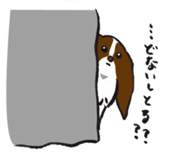 PAPILLON in MIKAWA sticker #3246792