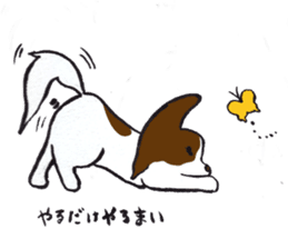PAPILLON in MIKAWA sticker #3246793