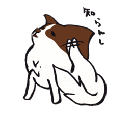 PAPILLON in MIKAWA sticker #3246805