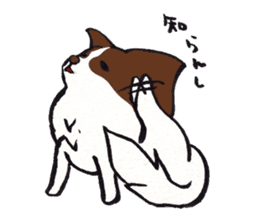 PAPILLON in MIKAWA sticker #3246805