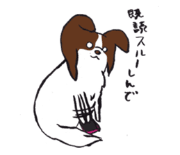 PAPILLON in MIKAWA sticker #3246814