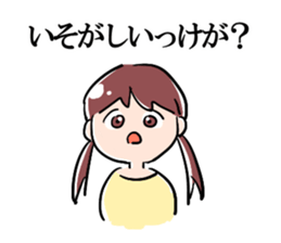 Caring Yamagata Dialect Girls sticker #3246821