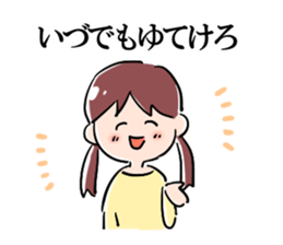 Caring Yamagata Dialect Girls sticker #3246822