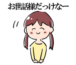 Caring Yamagata Dialect Girls sticker #3246824