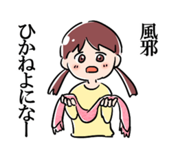 Caring Yamagata Dialect Girls sticker #3246825