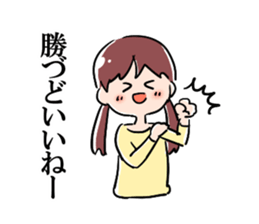Caring Yamagata Dialect Girls sticker #3246826