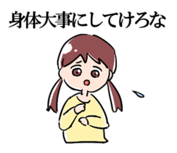 Caring Yamagata Dialect Girls sticker #3246827