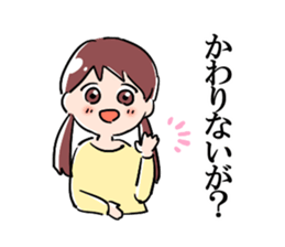 Caring Yamagata Dialect Girls sticker #3246828