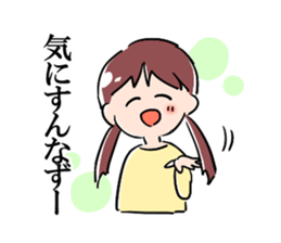 Caring Yamagata Dialect Girls sticker #3246831