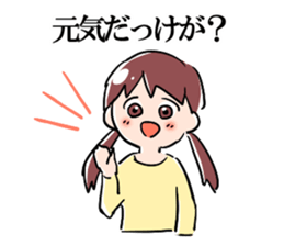 Caring Yamagata Dialect Girls sticker #3246832