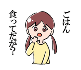 Caring Yamagata Dialect Girls sticker #3246834