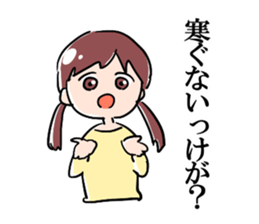 Caring Yamagata Dialect Girls sticker #3246835