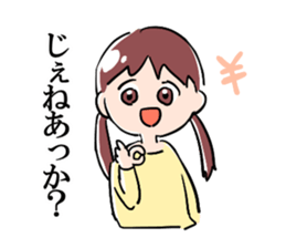 Caring Yamagata Dialect Girls sticker #3246836