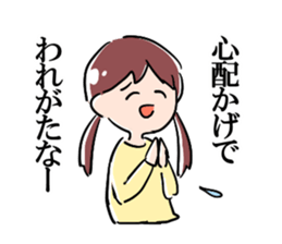 Caring Yamagata Dialect Girls sticker #3246839