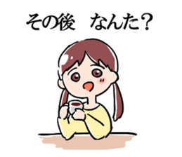 Caring Yamagata Dialect Girls sticker #3246840
