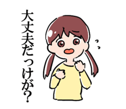Caring Yamagata Dialect Girls sticker #3246841