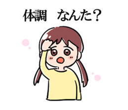 Caring Yamagata Dialect Girls sticker #3246842