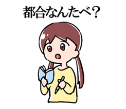 Caring Yamagata Dialect Girls sticker #3246844