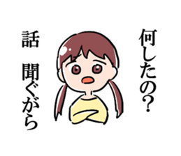 Caring Yamagata Dialect Girls sticker #3246845