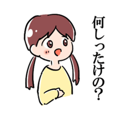 Caring Yamagata Dialect Girls sticker #3246846