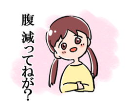 Caring Yamagata Dialect Girls sticker #3246848
