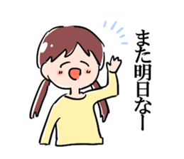 Caring Yamagata Dialect Girls sticker #3246851