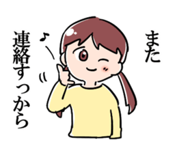 Caring Yamagata Dialect Girls sticker #3246853