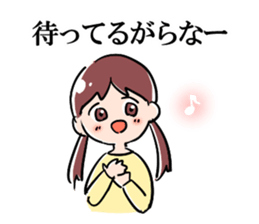 Caring Yamagata Dialect Girls sticker #3246854