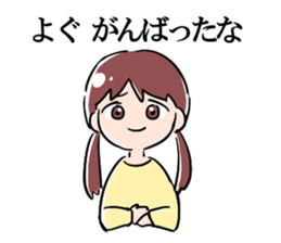 Caring Yamagata Dialect Girls sticker #3246857