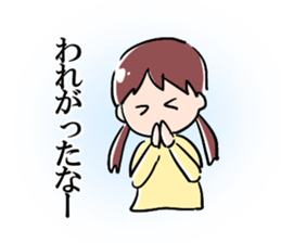 Caring Yamagata Dialect Girls sticker #3246858