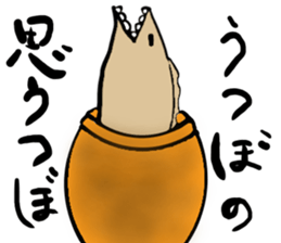 Moray's happy and funny life stickers sticker #3247028