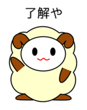 Sheep in Kansai region of Japan sticker #3247099