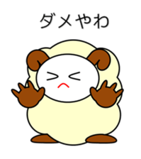 Sheep in Kansai region of Japan sticker #3247100