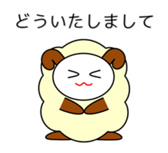 Sheep in Kansai region of Japan sticker #3247103