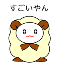 Sheep in Kansai region of Japan sticker #3247104