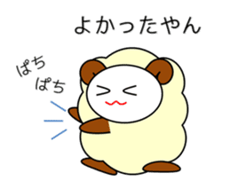 Sheep in Kansai region of Japan sticker #3247106